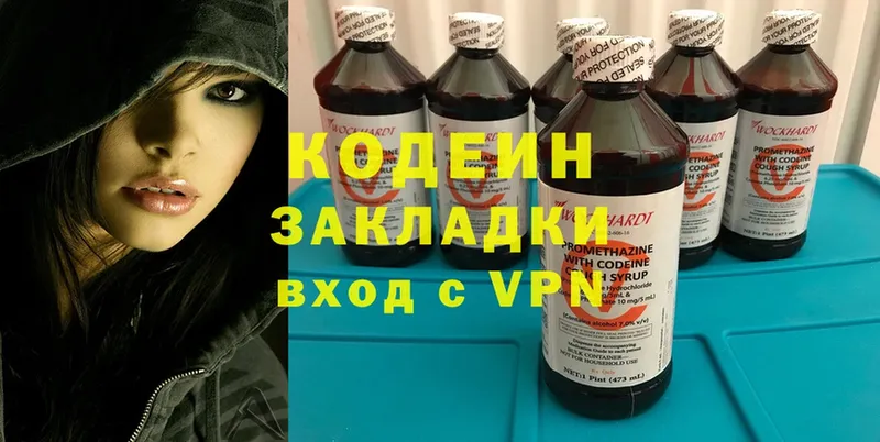 Наркошоп Правдинск Cocaine  Бошки Шишки  Меф мяу мяу  Гашиш 