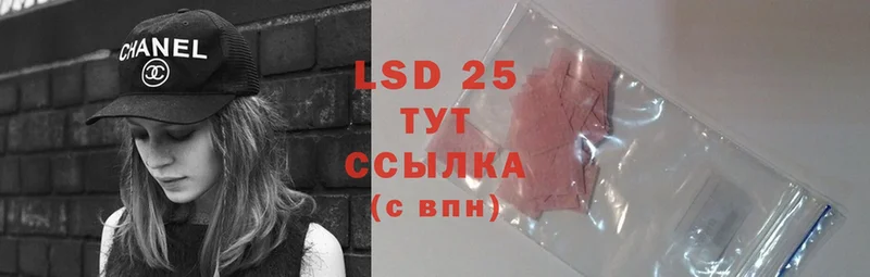 LSD-25 экстази ecstasy Правдинск